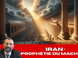 GUERRE avec L’IRAN : PROPHÉTHIE du MACHIA’H ou NON ?