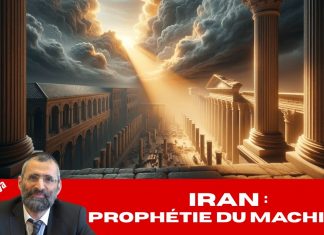 GUERRE avec L’IRAN : PROPHÉTHIE du MACHIA’H ou NON ?