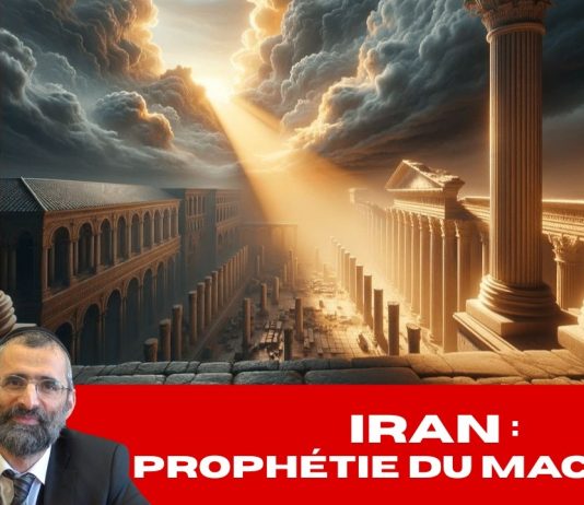 GUERRE avec L’IRAN : PROPHÉTHIE du MACHIA’H ou NON ?