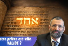 Votre prière est-elle VALIDE ? – #HA