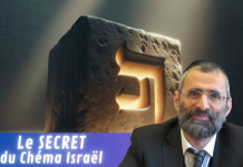 Le SECRET du Chéma Israël – #HLK