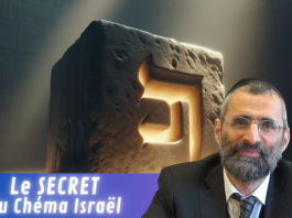 Le SECRET du Chéma Israël – #HLK