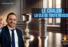 Le Chalom : la clé de TOUTE réussite – #MDJ