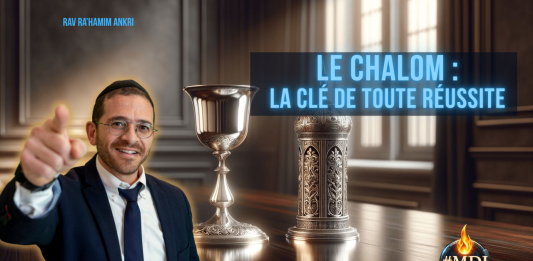Le Chalom : la clé de TOUTE réussite – #MDJ