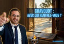 Chavouot : avec qui RENTREZ-VOUS ? – #MDJ