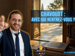 Chavouot : avec qui RENTREZ-VOUS ? – #MDJ