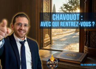 Chavouot : avec qui RENTREZ-VOUS ? – #MDJ