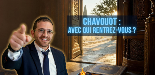 Chavouot : avec qui RENTREZ-VOUS ? – #MDJ