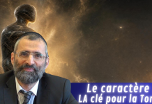 Le caractère : LA clé pour la Torah