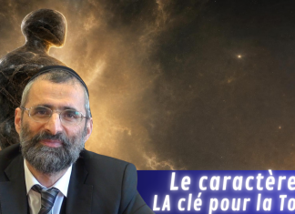 Le caractère : LA clé pour la Torah
