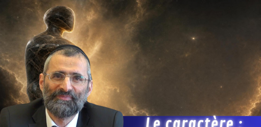 Le caractère : LA clé pour la Torah