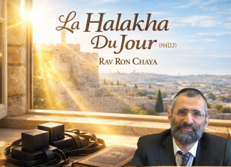 PRIORITÉ : Retse ou Ya’ale VeYavo ? – #HDJ
