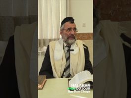 PRIORITÉ : Retse ou Ya’ale VeYavo ? – #HDJ