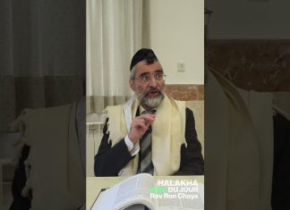 TRIER à Yom Tov : ce qui change – #HDJ