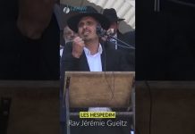 Hespédim par le Rav Jérémie Guetz (en français)