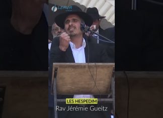 Hespédim par le Rav Jérémie Guetz (en français)