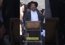Hespédim par le Rav Eliaou Hassan (en français)