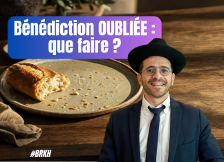 Bénédiction OUBLIÉE : que faire ? – #HLK (C30 #BRKH)