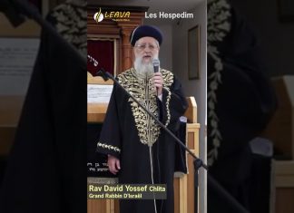 Extrait 02 – Hesped du Rav Chaya Zatsal par le Gaon Rav David Yossef