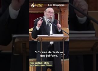 Extrait 02 – Hesped du Rav Chaya Zatsal par le Rav Samuel