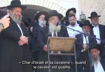 Hesped du Rav Ron Chaya Zatsal par Rav Maknouz