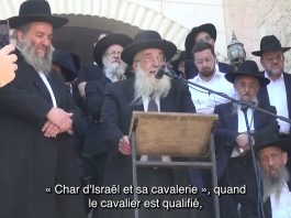 Hesped du Rav Ron Chaya Zatsal par Rav Maknouz