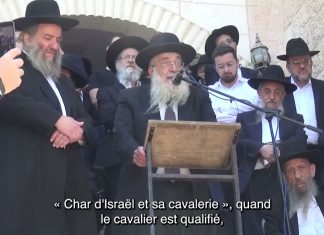 Hesped du Rav Ron Chaya Zatsal par Rav Maknouz