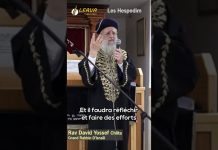 Extrait 03 – Hesped du Rav Chaya Zatsal par le Gaon Rav David Yossef