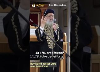 Extrait 03 – Hesped du Rav Chaya Zatsal par le Gaon Rav David Yossef