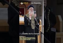 Extrait 04 – Hesped du Rav Chaya Zatsal par le Gaon Rav David Yossef
