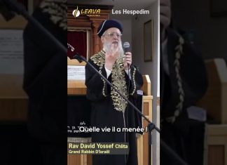 Extrait 04 – Hesped du Rav Chaya Zatsal par le Gaon Rav David Yossef