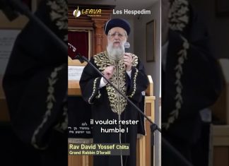 Extrait 01 – Hesped du Rav Chaya Zatsal par le Gaon Rav David Yossef