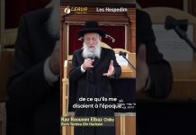 Extrait 01 – Hesped du Rav Chaya Zatsal par le Gaon Rav Réuven Elbaz