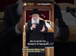 Extrait 01 – Hesped du Rav Chaya Zatsal par le Gaon Rav Réuven Elbaz