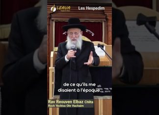 Extrait 01 – Hesped du Rav Chaya Zatsal par le Gaon Rav Réuven Elbaz