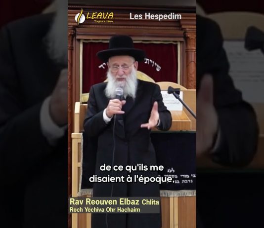 Extrait 01 – Hesped du Rav Chaya Zatsal par le Gaon Rav Réuven Elbaz