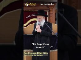Extrait 02 – Hesped du Rav Chaya Zatsal par le Gaon Rav Réuven Elbaz