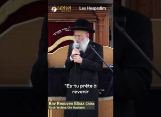 Extrait 02 – Hesped du Rav Chaya Zatsal par le Gaon Rav Réuven Elbaz