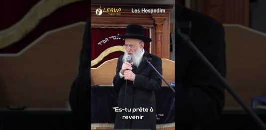 Extrait 02 – Hesped du Rav Chaya Zatsal par le Gaon Rav Réuven Elbaz