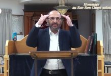 Témoignage par le Rav Daniel Scémama