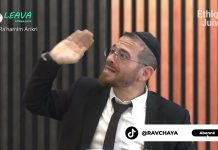 Quand les Tsadikim nous quittent … Rav Chaya Zatsal par le Rav Ankri