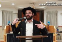 « L’énergie lumineuse du Rav Chaya Zatsal … » témoignage du Rav Kalev Gueniche "L'énergie lumineuse du Rav Chaya Zatsal ..." témoignage du Rav Kalev Gueniche