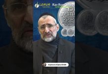 Avant Pourim – la Mitsva Zekher Mahatsit Hachekel avec le Rav Ron Chaya Avant Pourim - la Mitsva Zekher Mahatsit Hachekel avec le Rav Ron Chaya