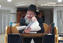 Témoignage par le Rav Elkaim (père du gendre du Rav Chaya Zatsal) Témoignage par le Rav Elkaim (père du gendre du Rav Chaya Zatsal)