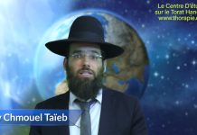 Les trésors du Néfesh dans le couple – Partie 2 – Rav Chmouel Taiëb
