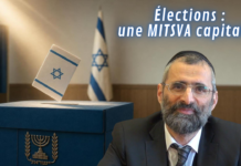 Élections : une MITSVA capitale !